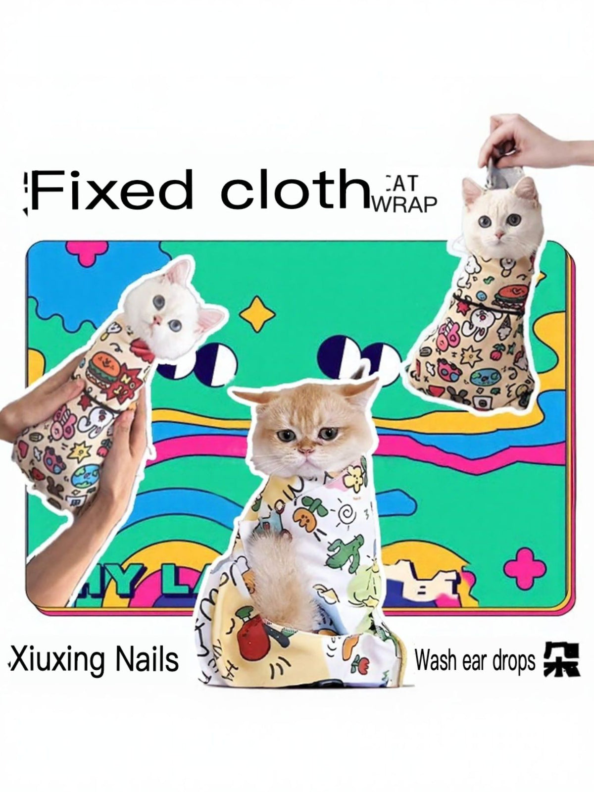 HOF Arden Super Absorbent Cartoon Pet Bath Towel